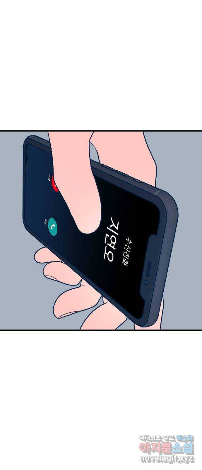 쓰레기는 쓰레기통에! 31화 10
