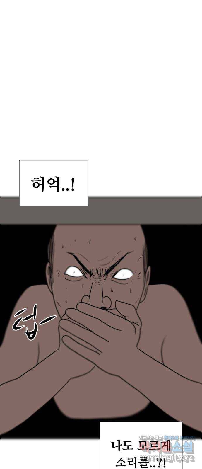 언덕 위의 제임스 347화 여신 박예림 (6)완 4