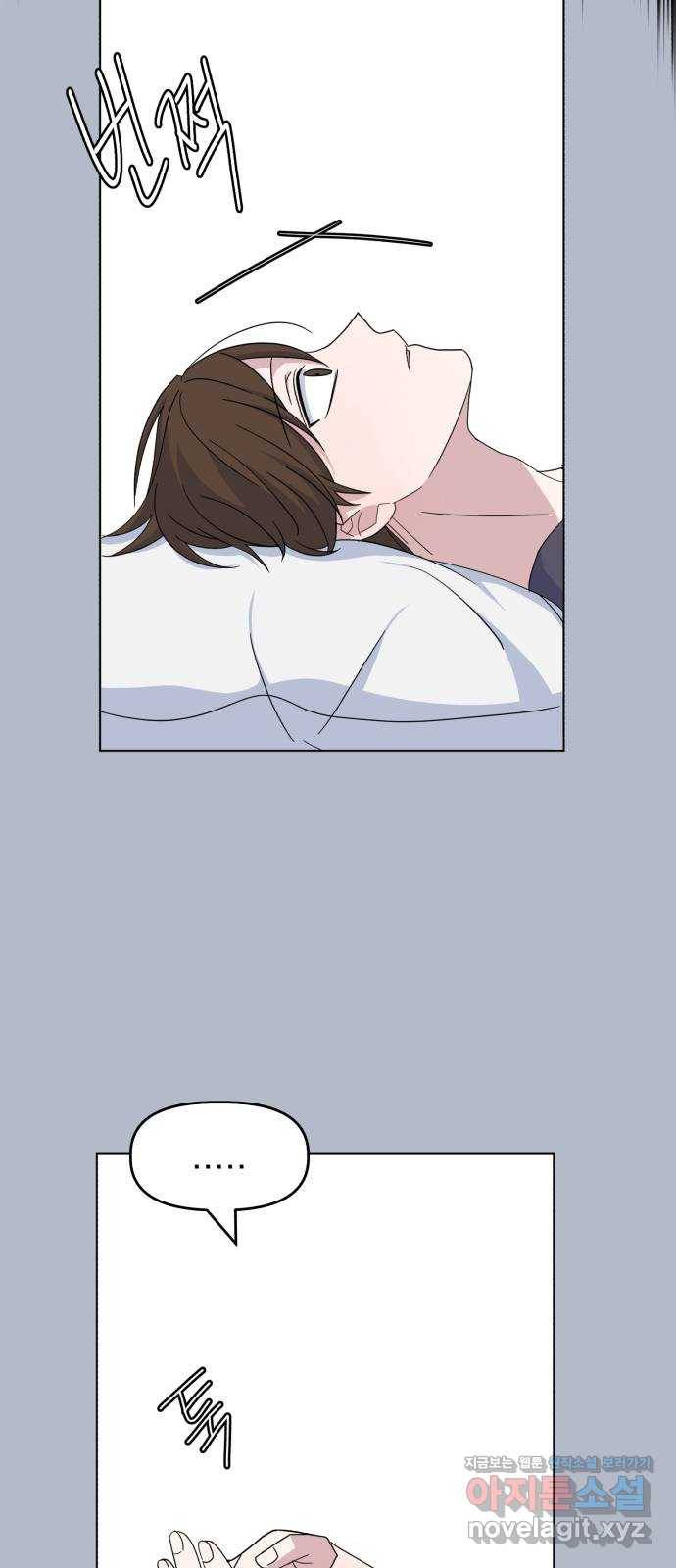 인과관계 32화. 해원의 이유(2) 5
