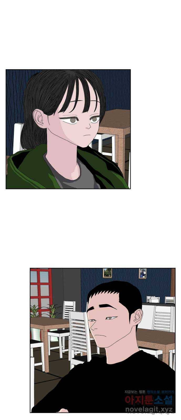 클로닝 18화 3