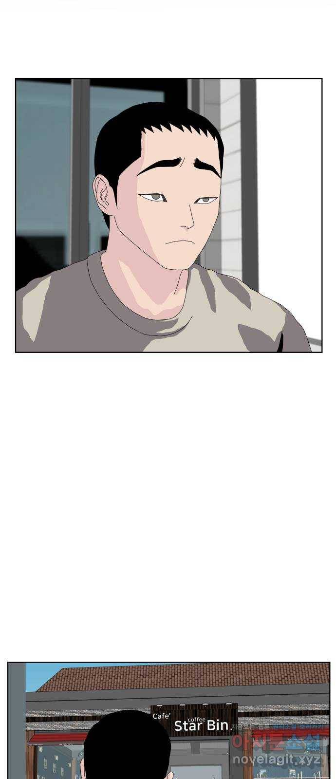 클로닝 18화 19