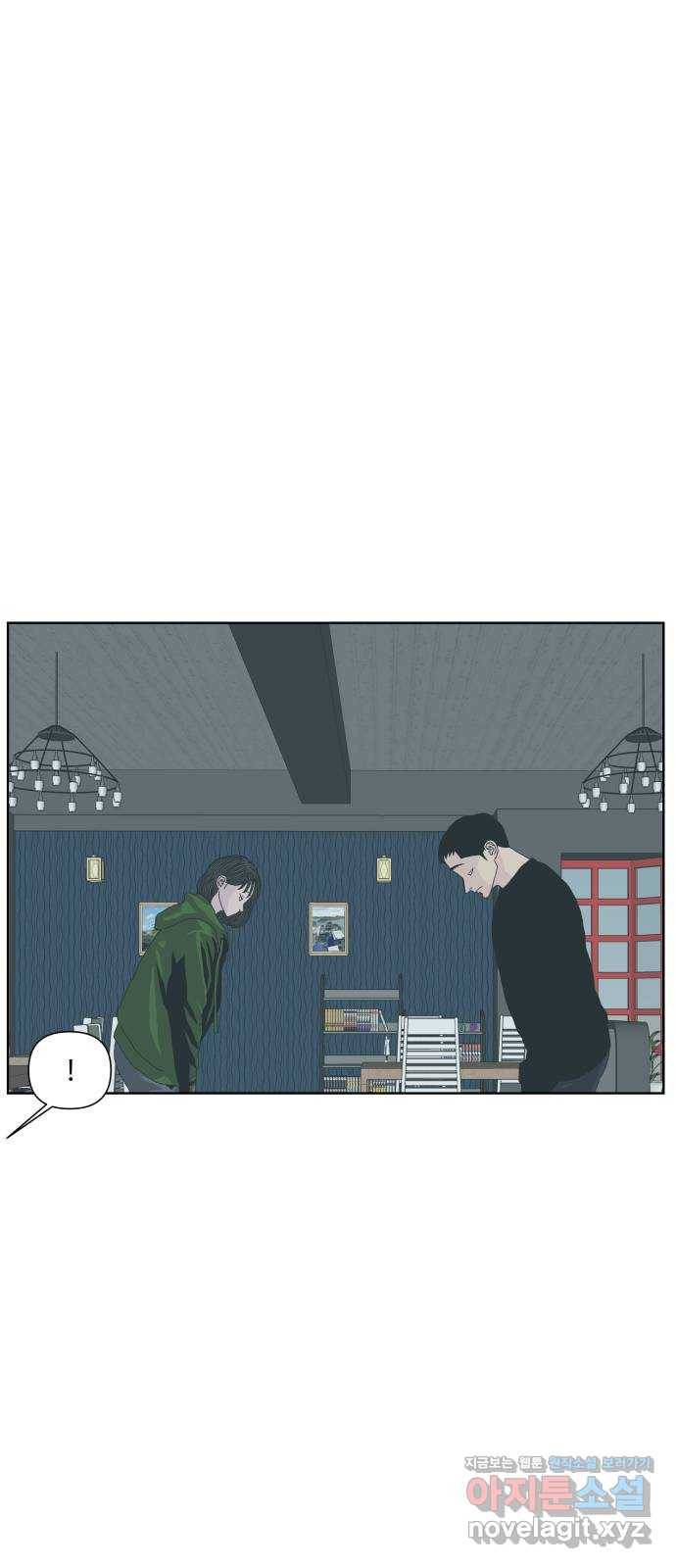 클로닝 18화 27