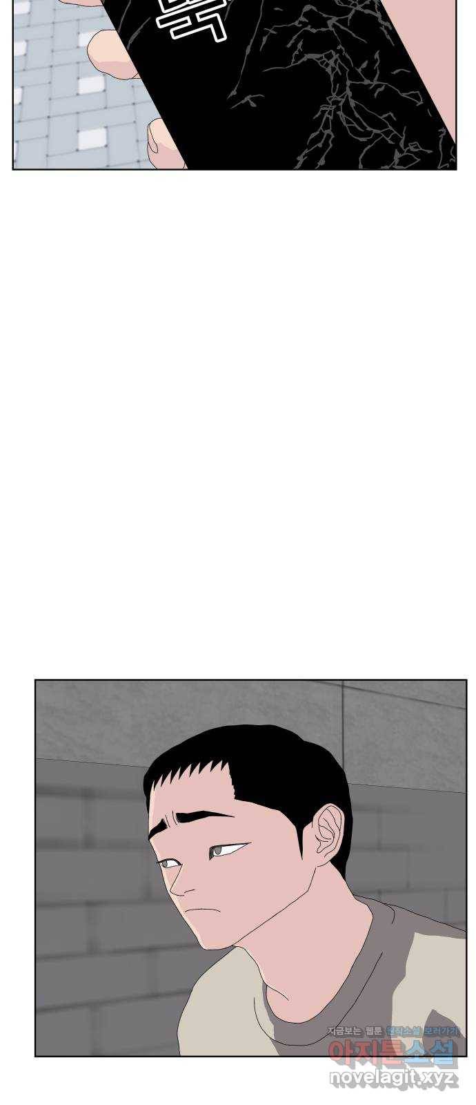 클로닝 18화 31