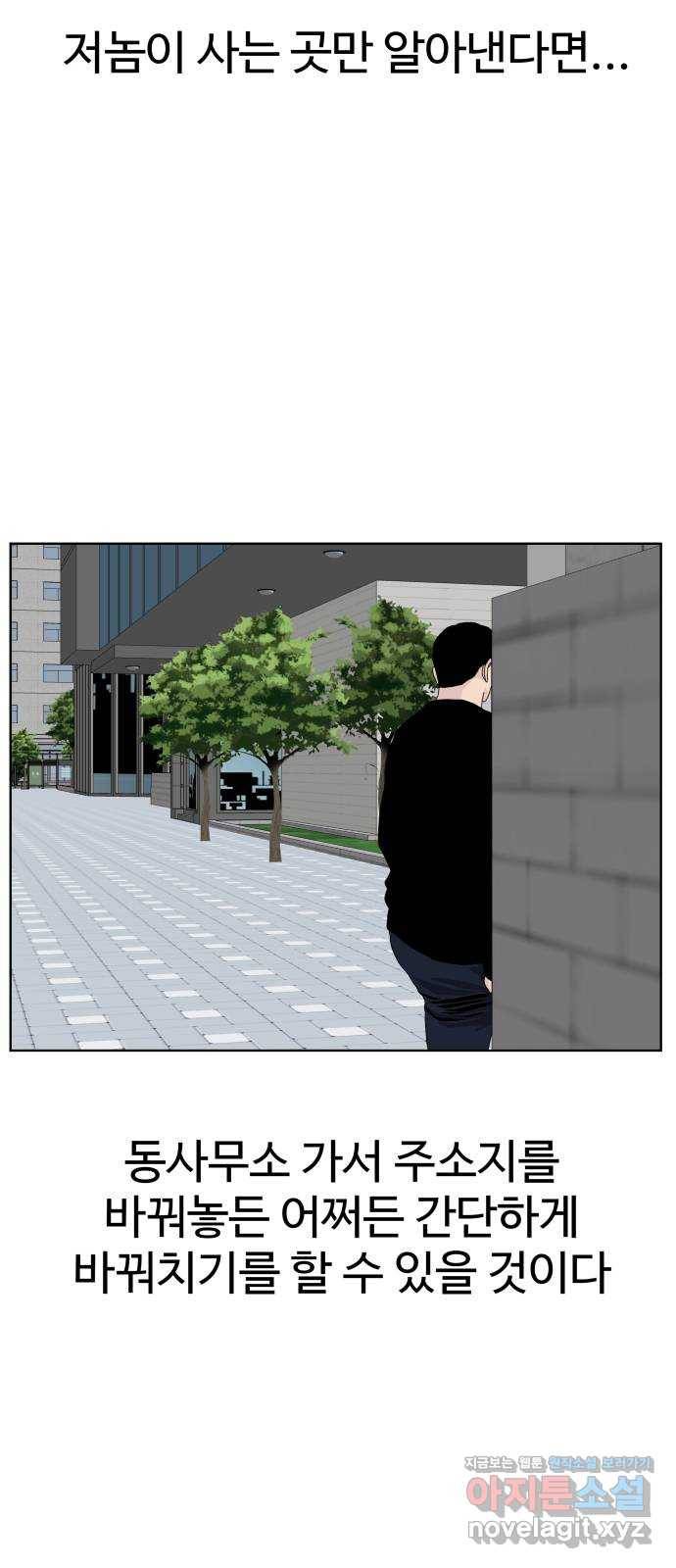 클로닝 18화 32