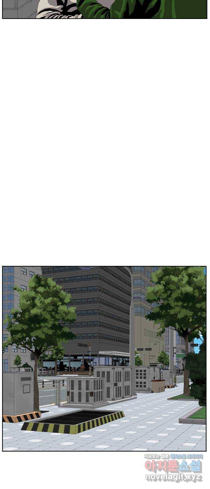 클로닝 18화 34