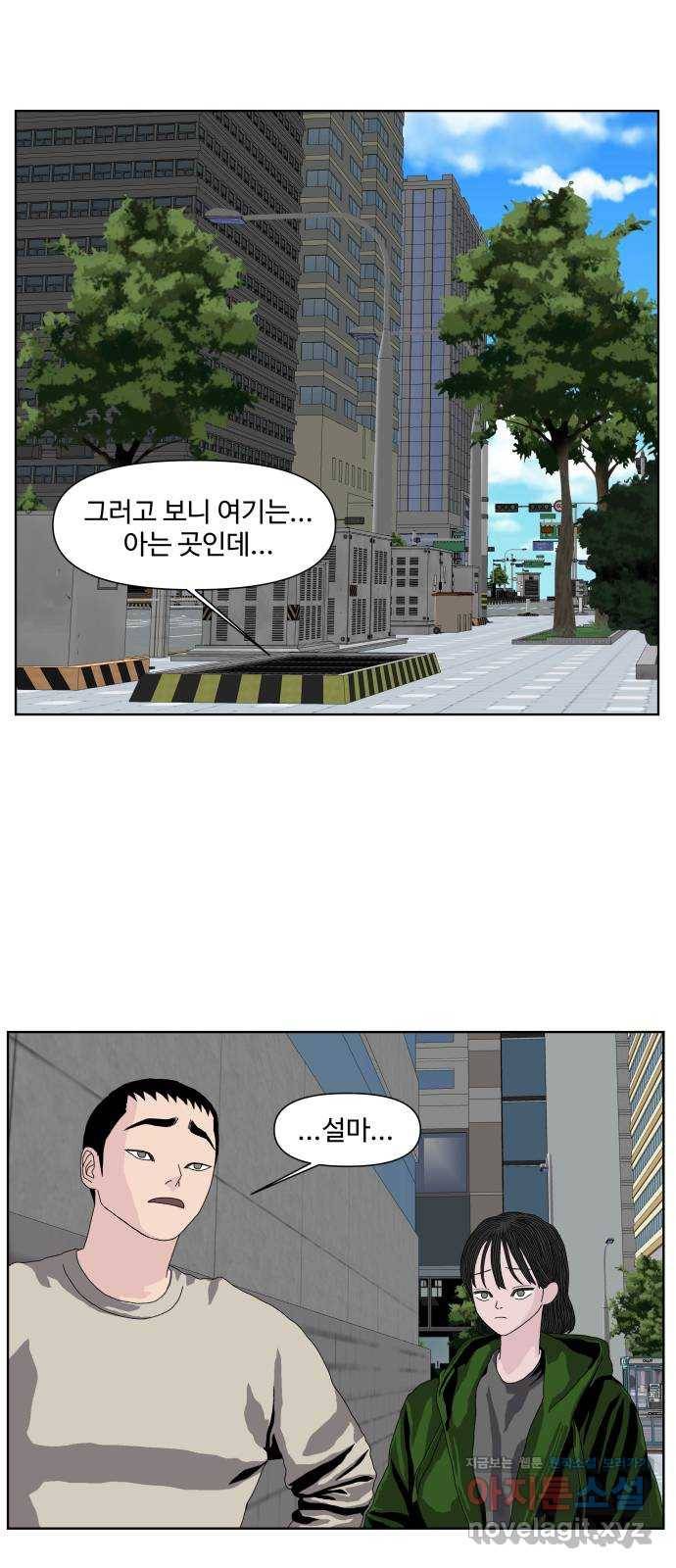 클로닝 18화 37