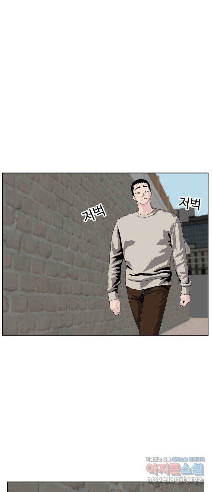 클로닝 18화 39