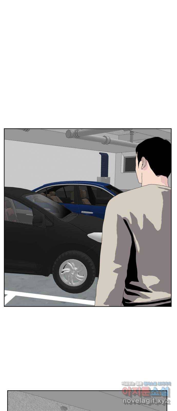 클로닝 18화 43