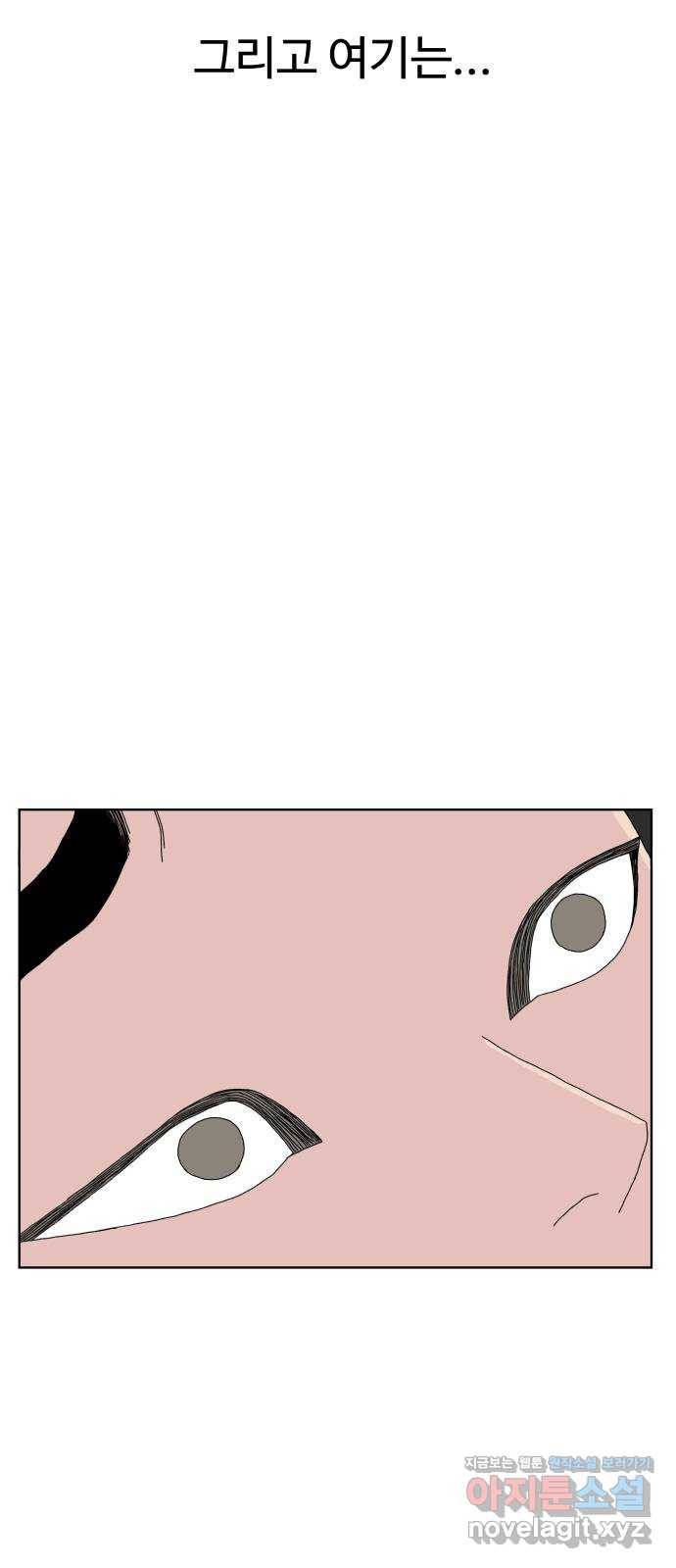 클로닝 18화 50
