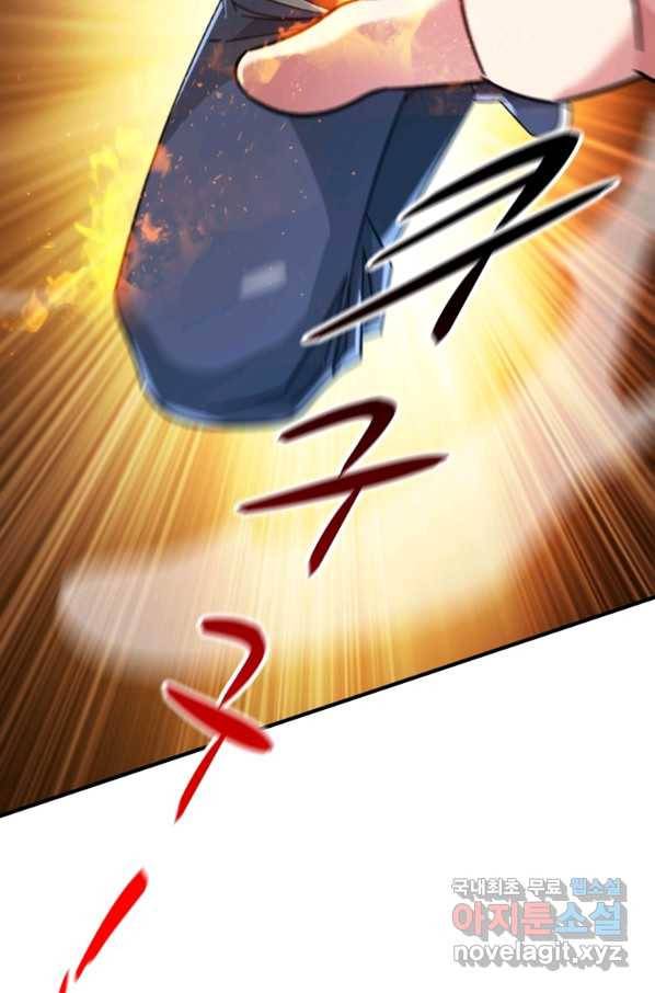 무영삼천도 104화 21