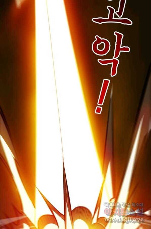 무영삼천도 104화 35