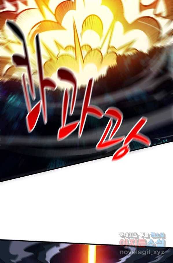 무영삼천도 104화 36