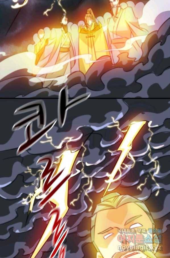 무영삼천도 104화 62