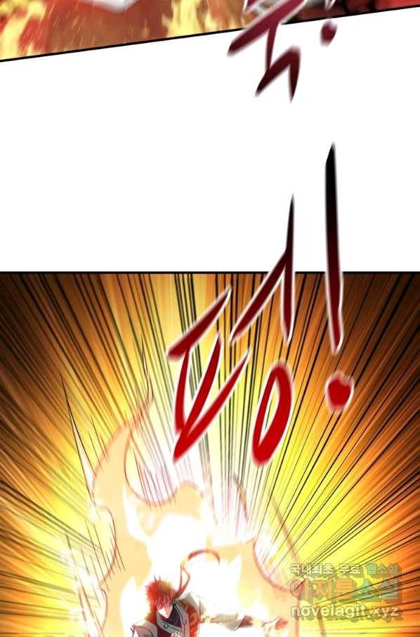무영삼천도 104화 74