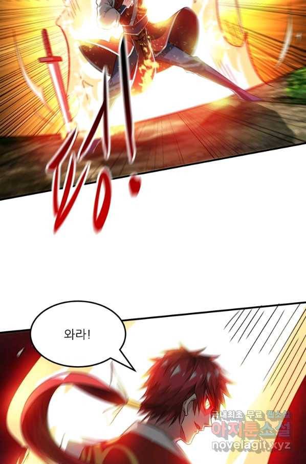 무영삼천도 104화 75