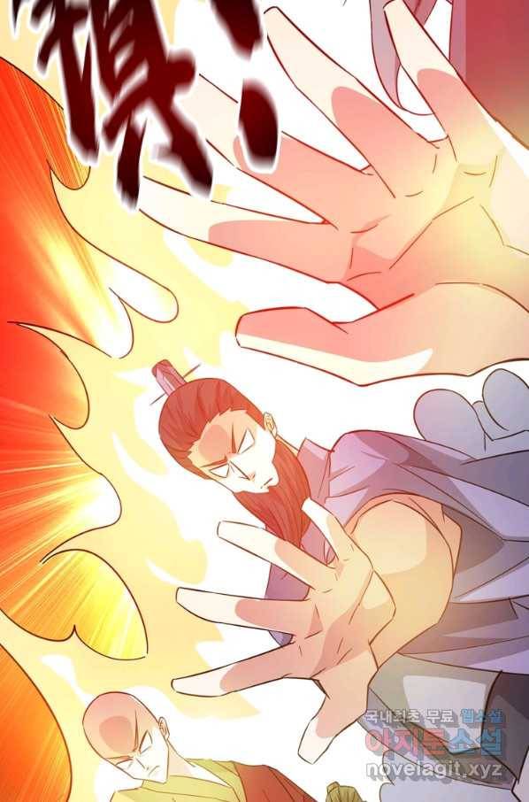무영삼천도 104화 77