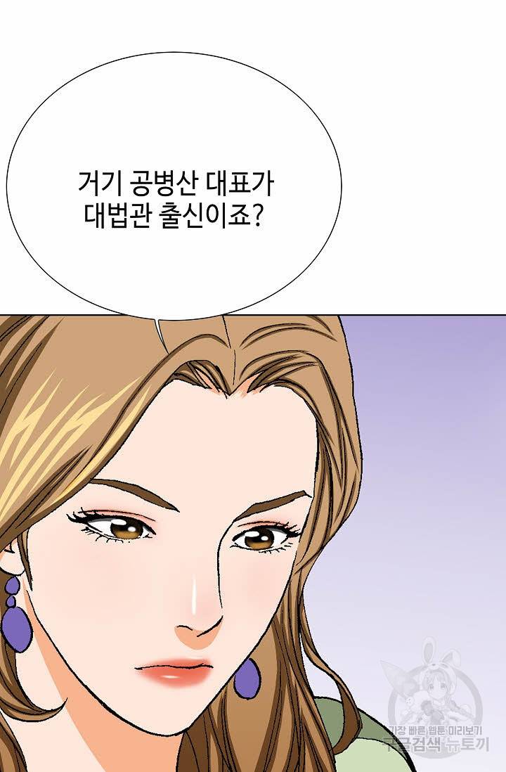 착한 남자 64화 7