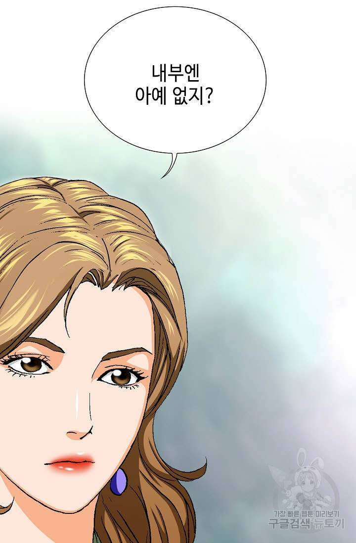 착한 남자 64화 21