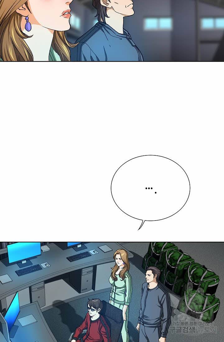 착한 남자 64화 36