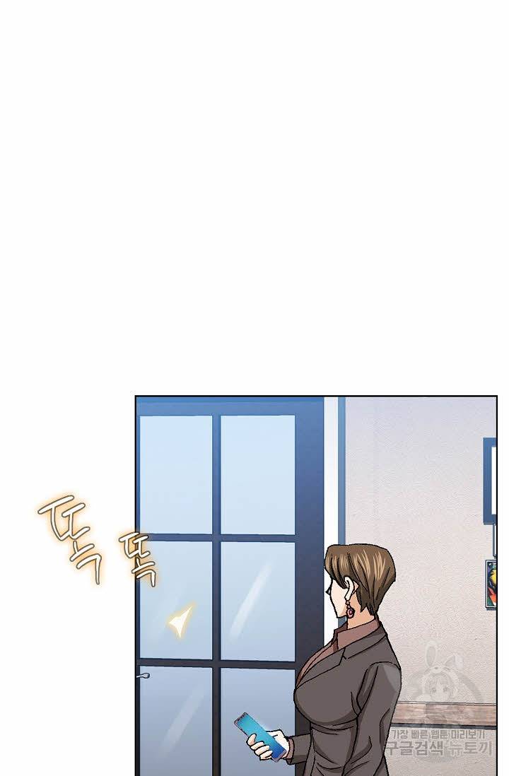 착한 남자 64화 49