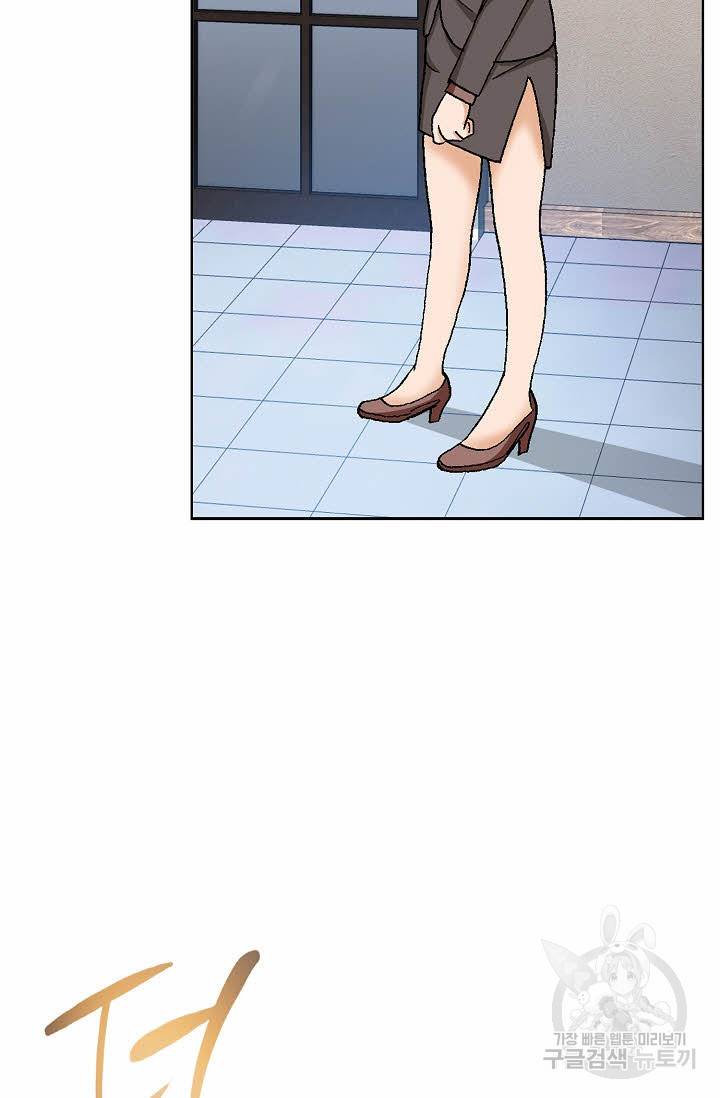 착한 남자 64화 50