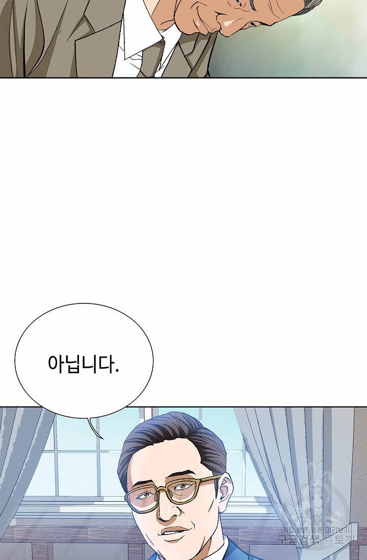 착한 남자 64화 54