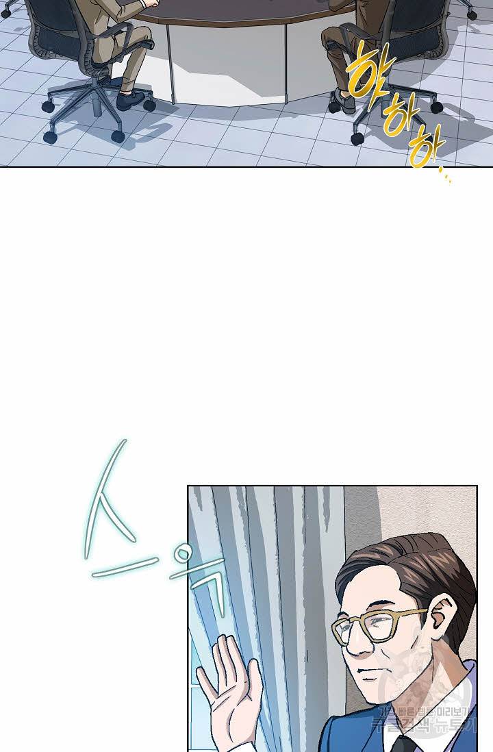 착한 남자 64화 66