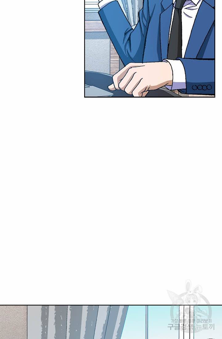 착한 남자 64화 67