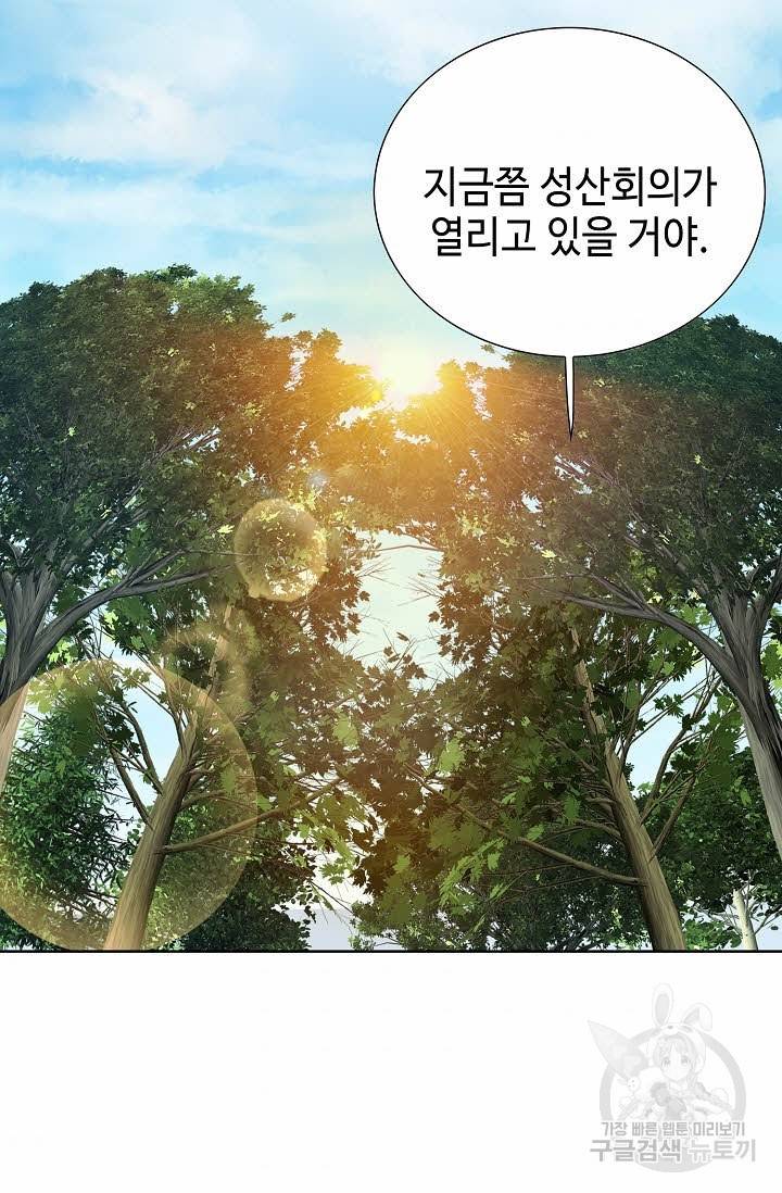 착한 남자 64화 73