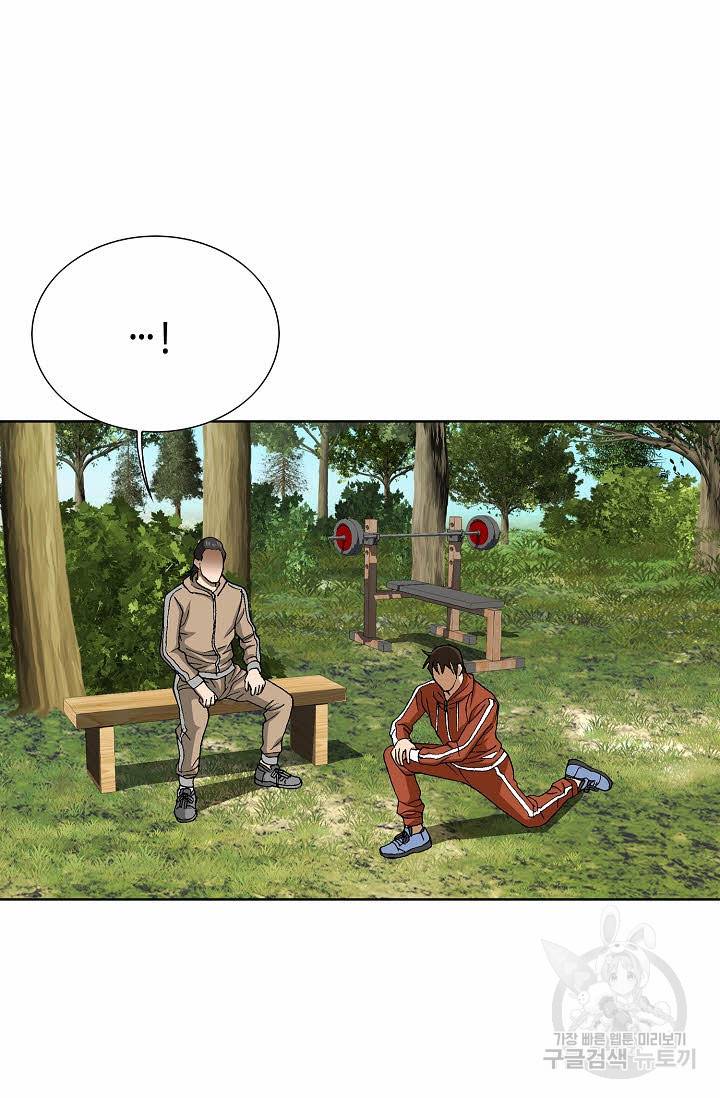 착한 남자 64화 74