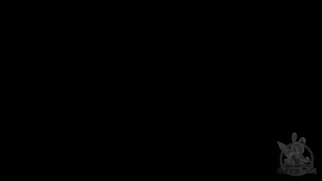 섹시한 와이프 16화 4