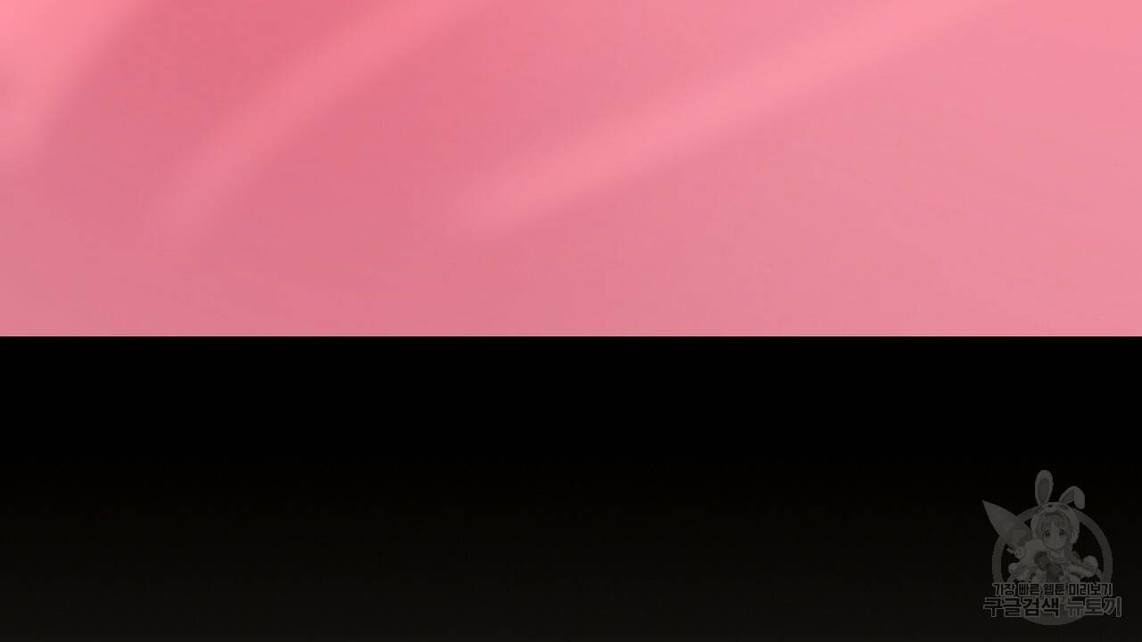 섹시한 와이프 16화 10