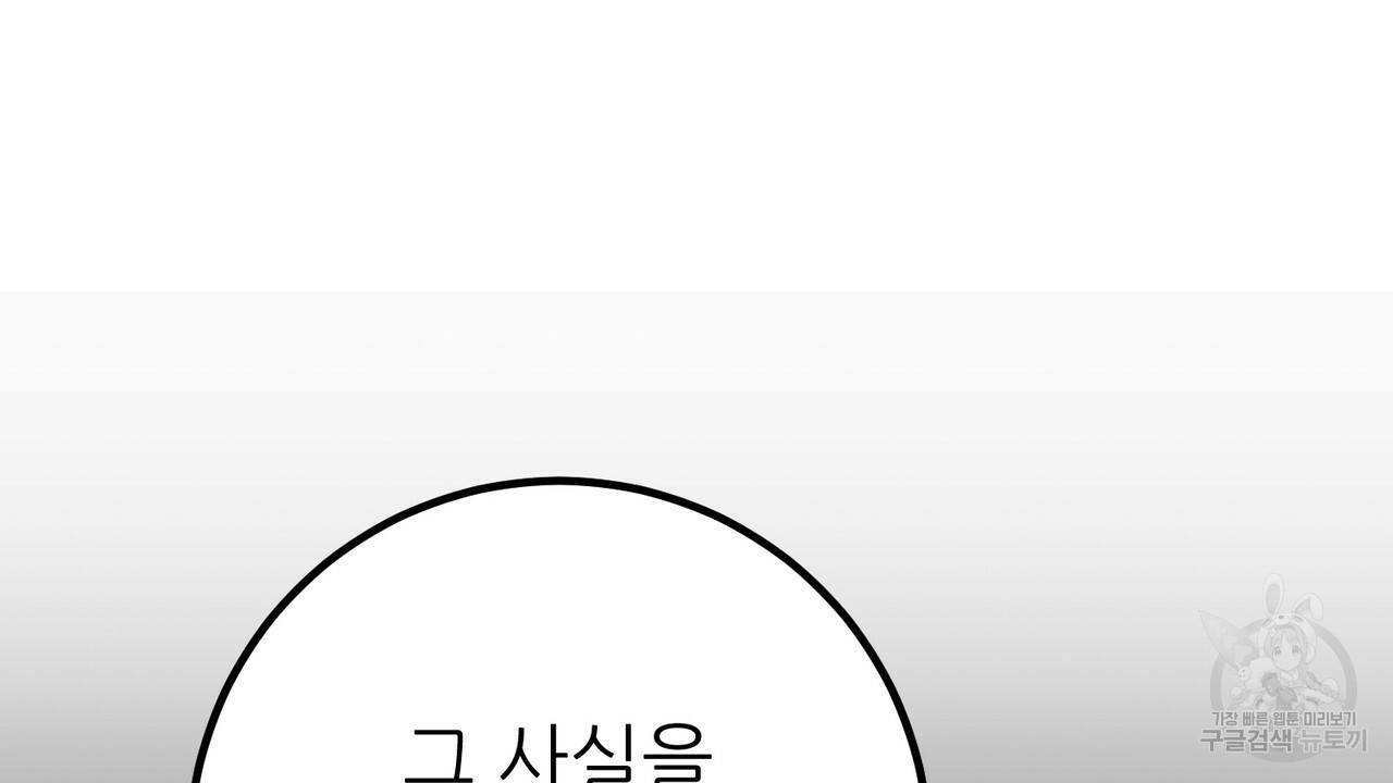 섹시한 와이프 16화 16