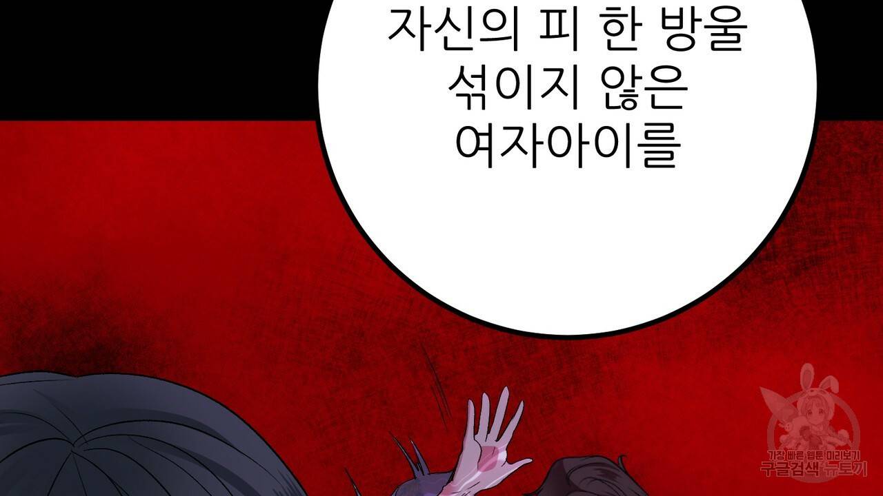 섹시한 와이프 16화 18