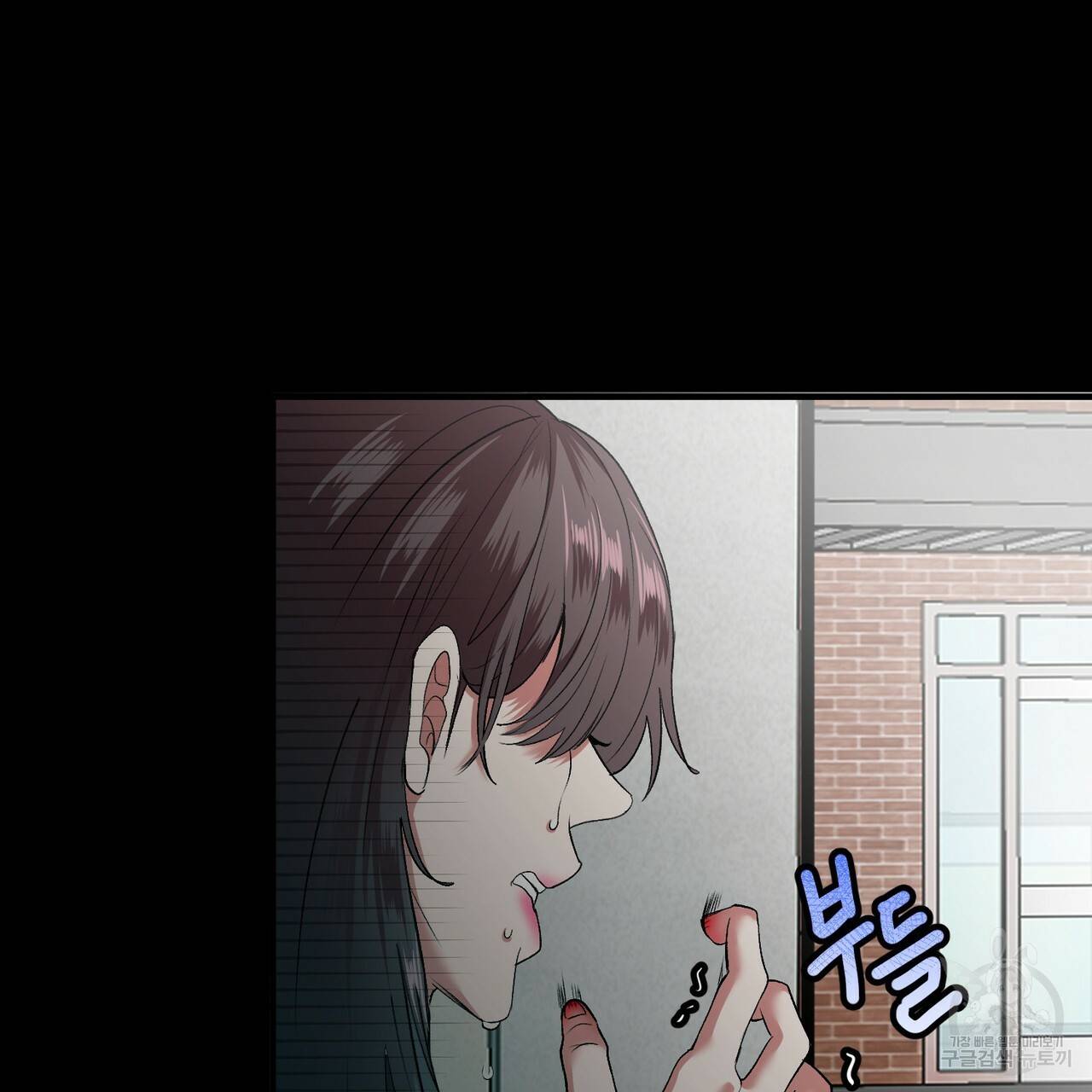 섹시한 와이프 16화 25