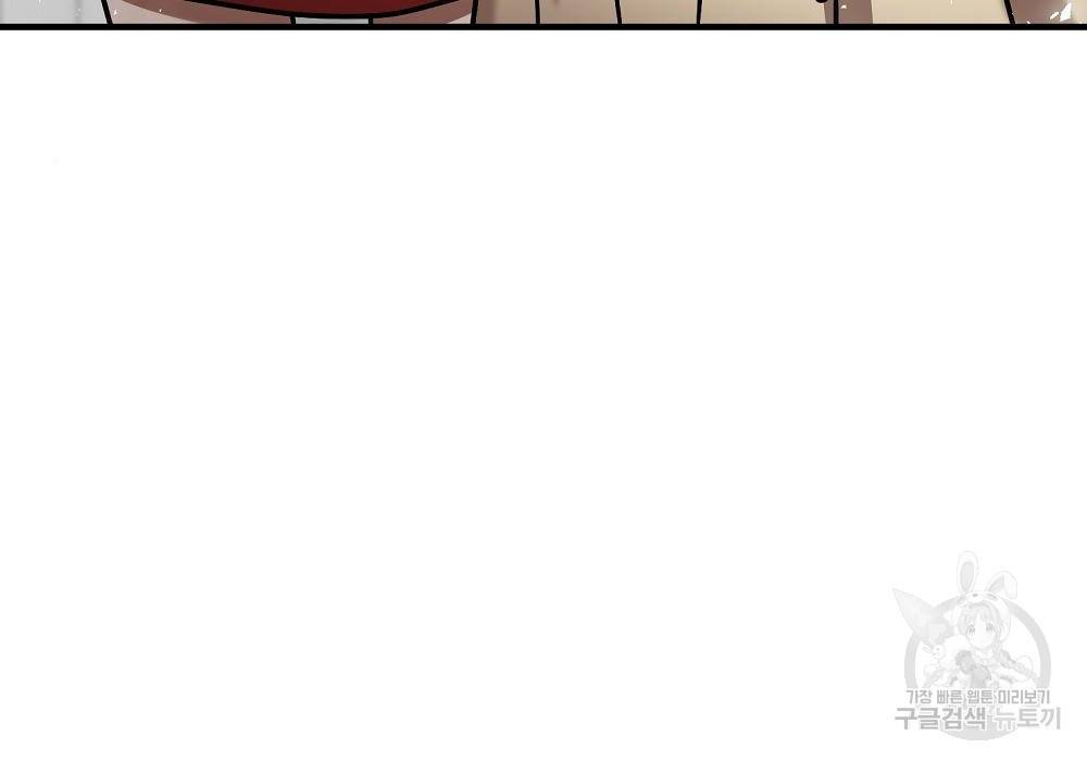 위대한 가문의 검술 천재가 되었다 24화 7