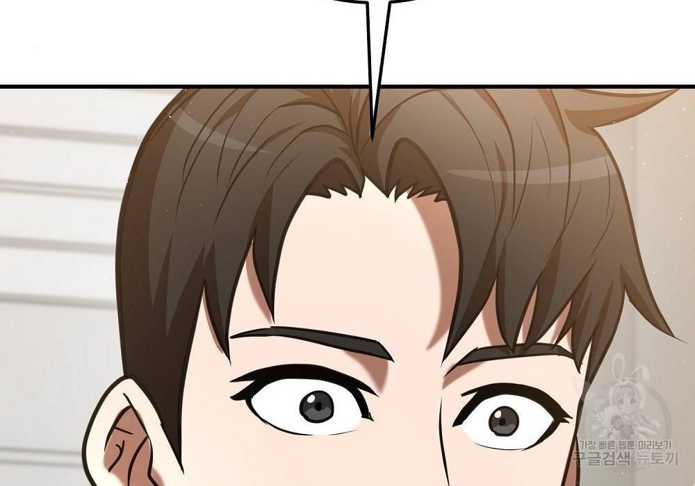 위대한 가문의 검술 천재가 되었다 24화 52