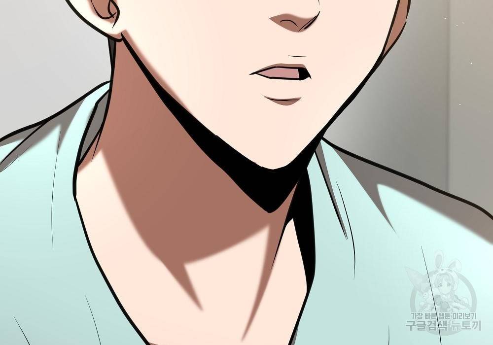 위대한 가문의 검술 천재가 되었다 24화 53