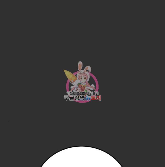 김부장 51화 1