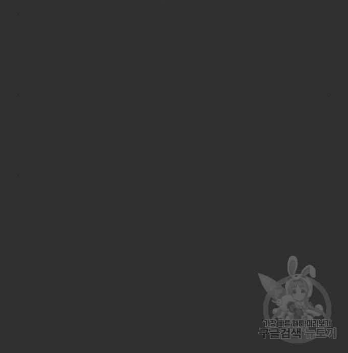 김부장 51화 9