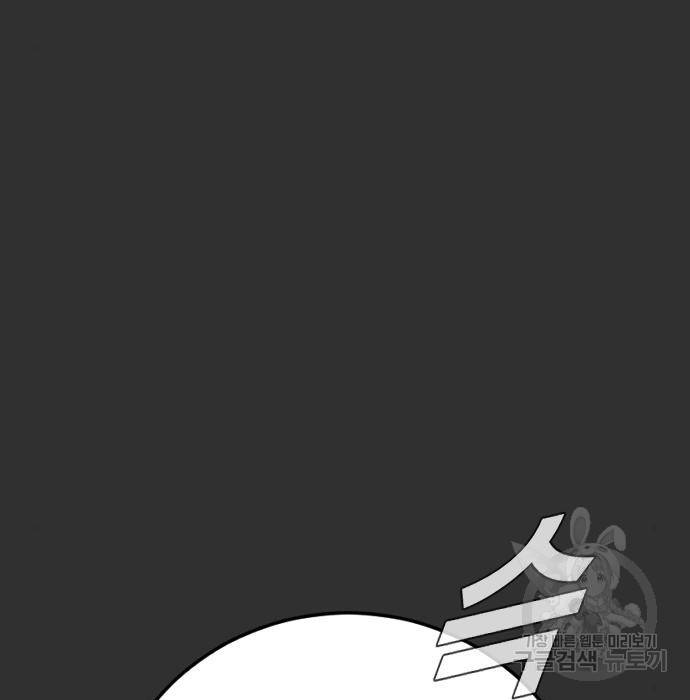 김부장 51화 22