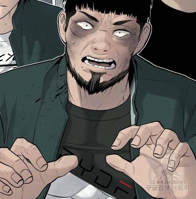 김부장 51화 24
