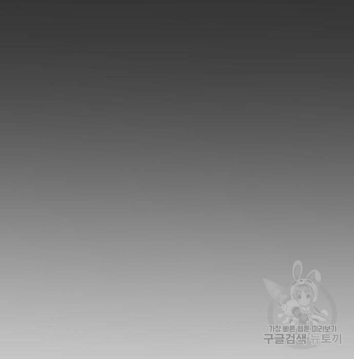 김부장 51화 33