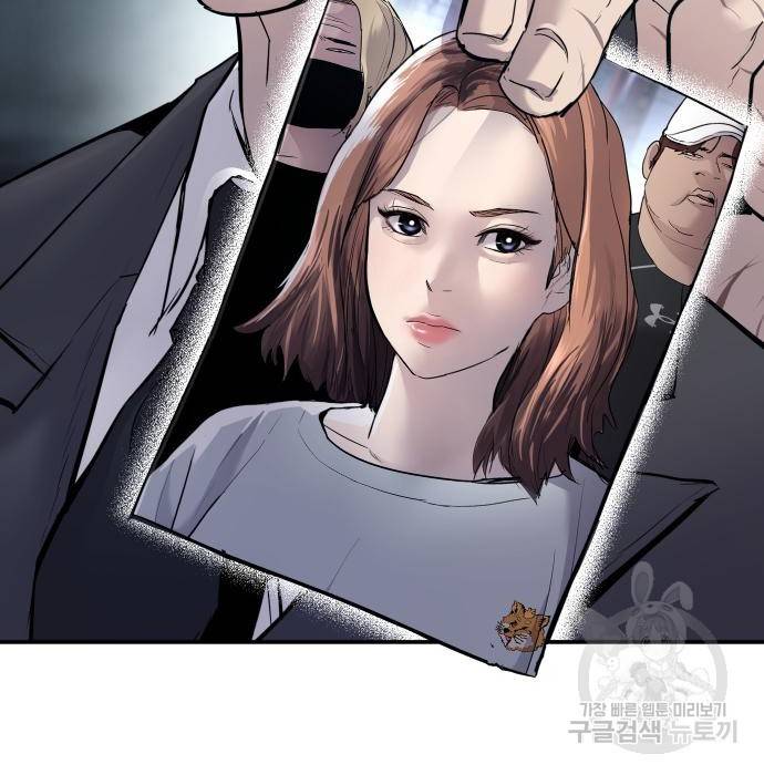 김부장 51화 49