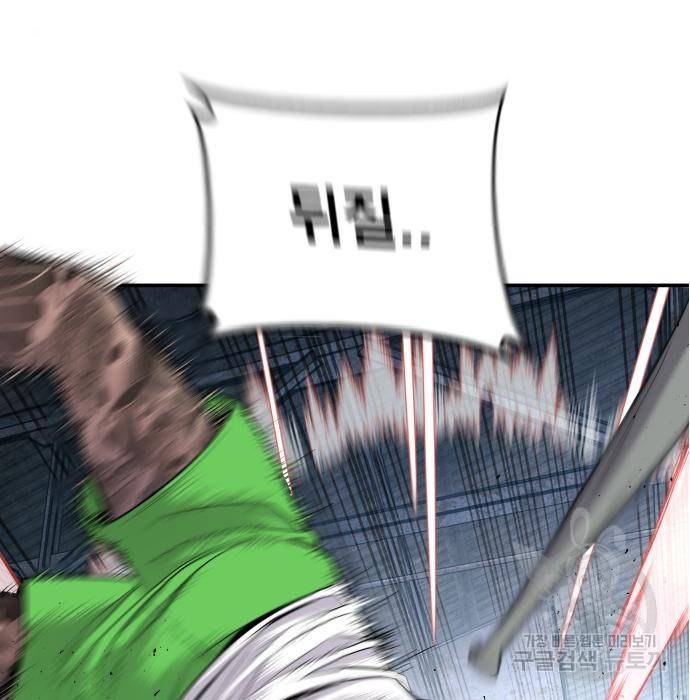 김부장 51화 63