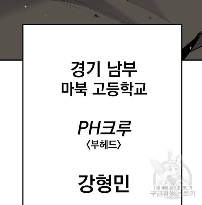 김부장 51화 70
