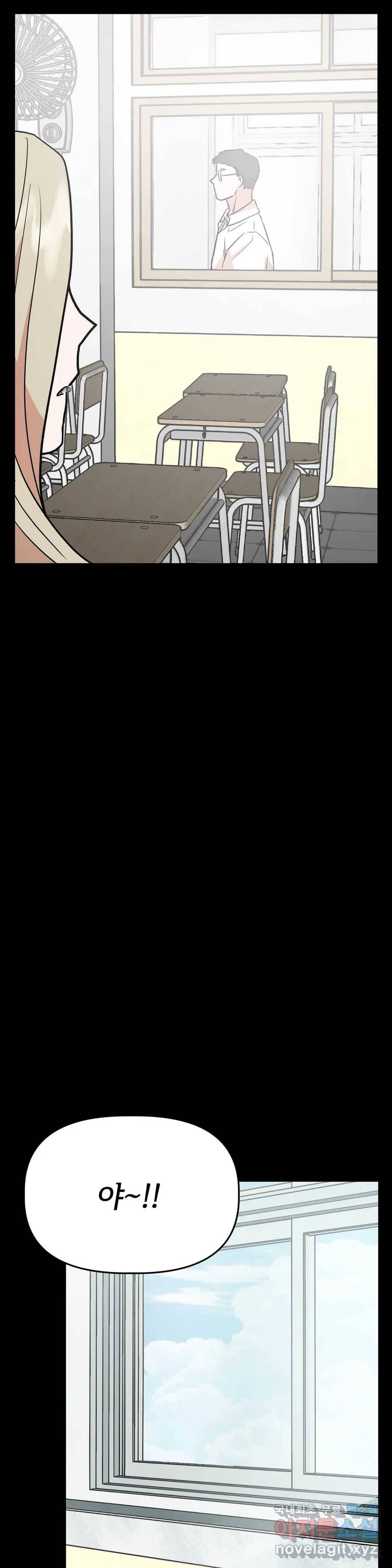 착한 여친 18화 10