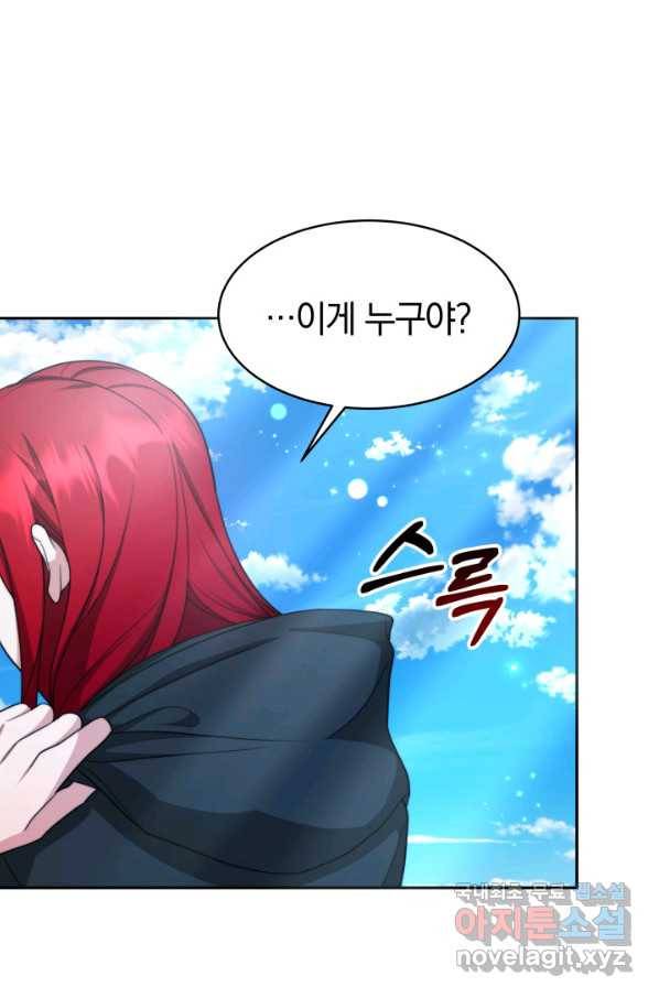 전남편이 남주가 된 것에 관하여 28화 14