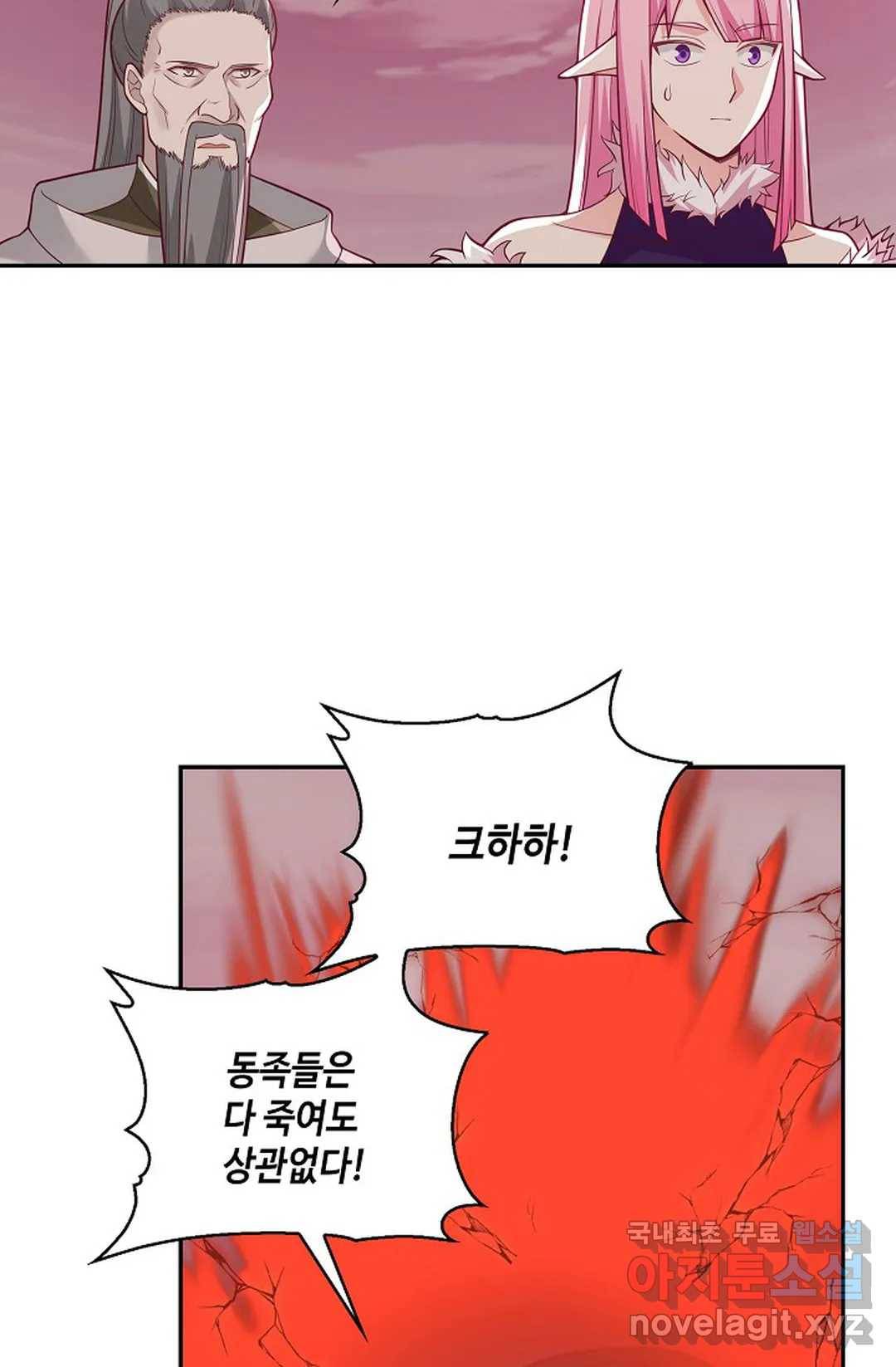 무련전봉 684화 3