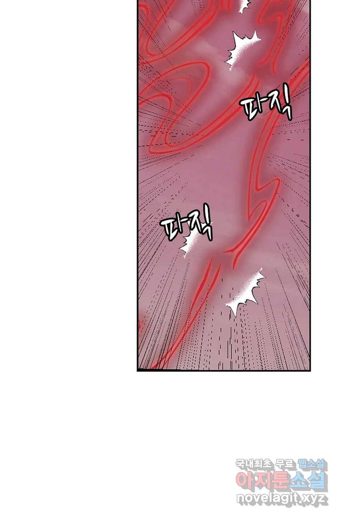 무련전봉 684화 8